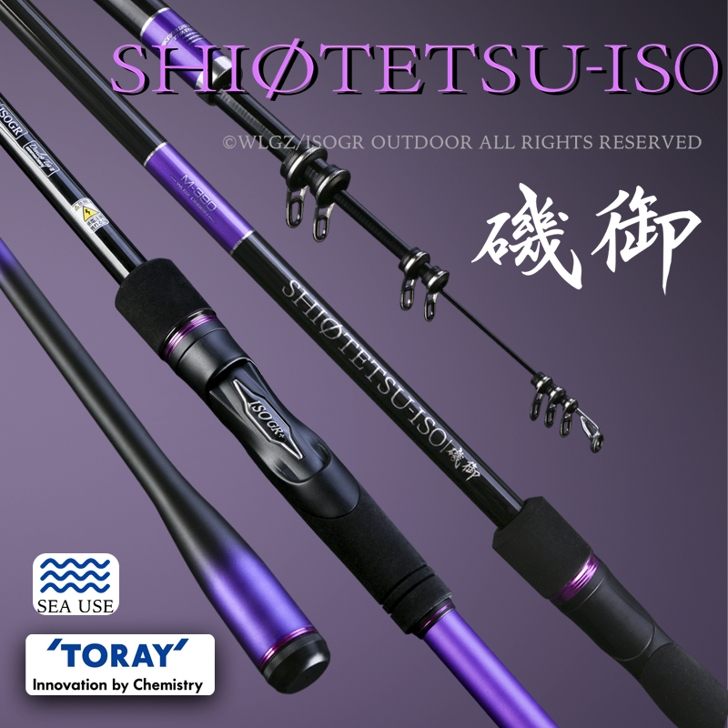 Fishing Rod Surf - คันเบ็ดตกปลา Leydun ISO รุ่น Toray 46T+40T