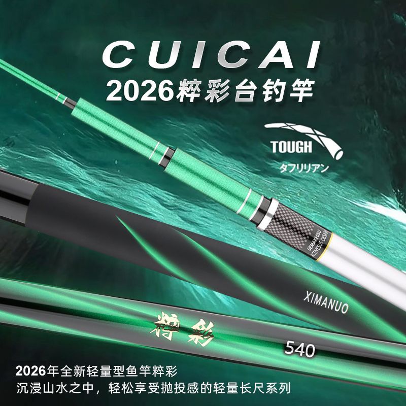 Fishing Rod Surf - คันเบ็ดตกปลาแบบพกพา คาร์บอนไฟเบอร์ แบบยืดหดได้ สำหรับตกปลาแบบสปินนิ่ง แบบเบทคาสติ้ง แบบแคสติ้ง